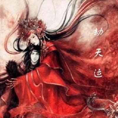 劫天運評價|劫天运（浮梦流年创作的恐怖悬疑异界修仙类网络小说）